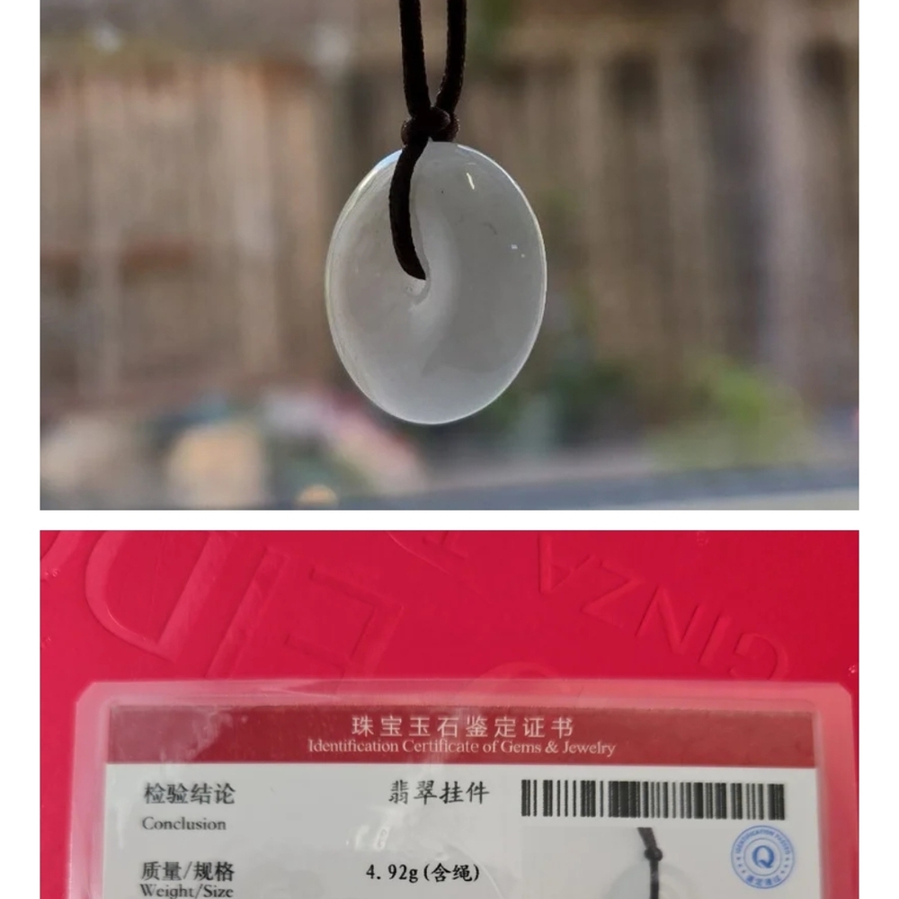 Elegant White Jade Pendant